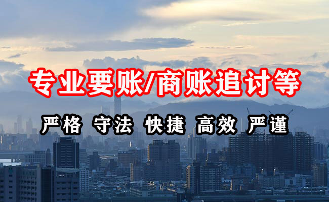 中阳催收公司